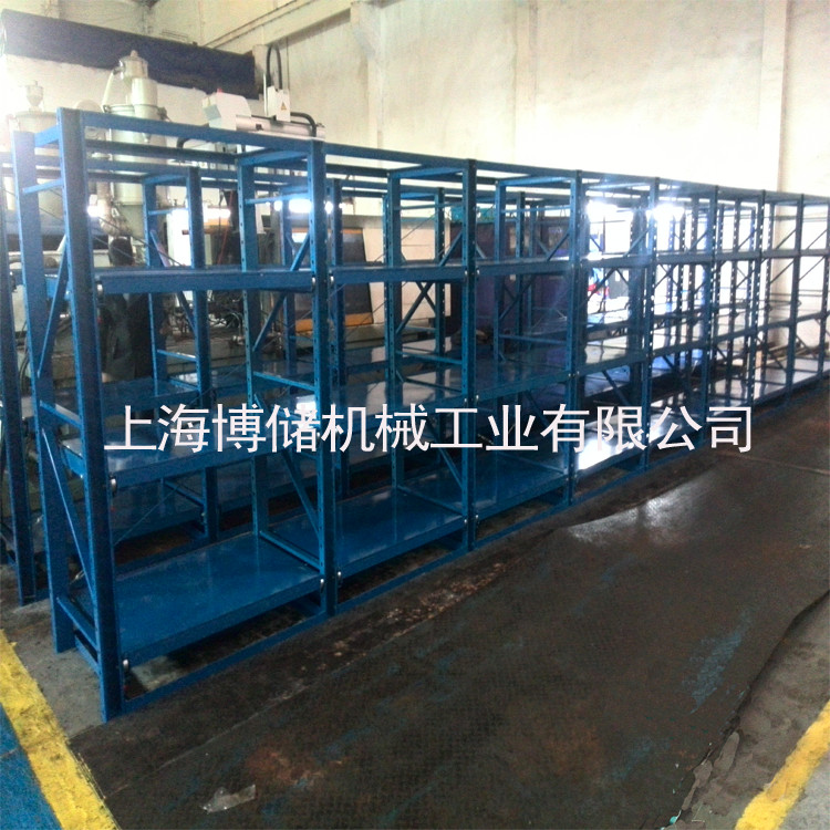  標準模具架、抽屜式模具架、模具架廠家、青浦模具架，首選博儲機械，全國免費咨詢熱線：400-7676-818；