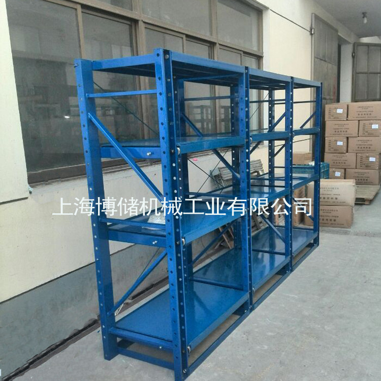 標準模具架、抽屜式模具架、模具架廠家、青浦模具架，首選博儲機械，全國免費咨詢熱線：400-7676-818；