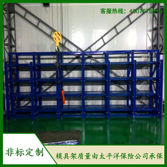 標(biāo)準(zhǔn)模具架、抽屜式模具架、模具架廠家、青浦模具架,首選博儲(chǔ)機(jī)械,全國(guó)免費(fèi)咨詢熱線:400-7676-818;