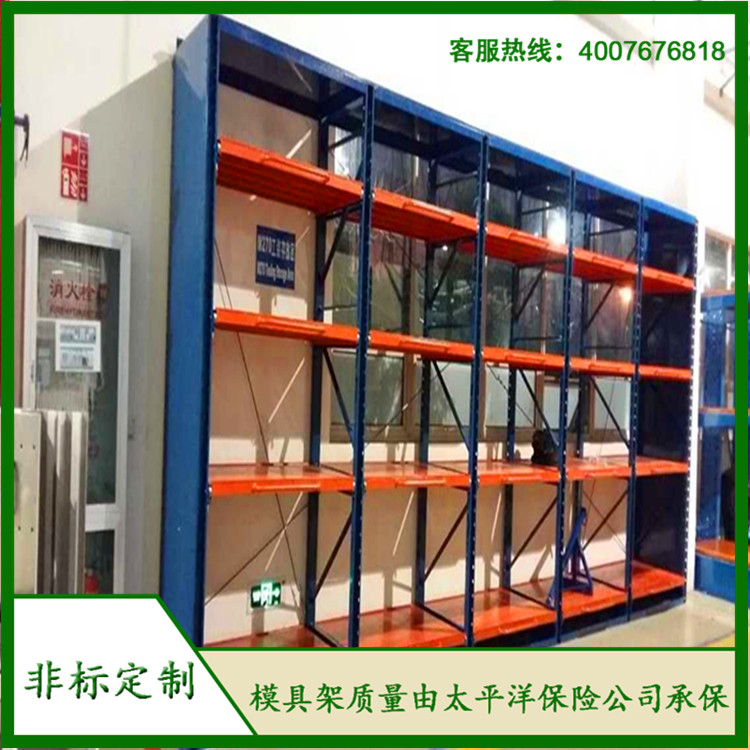 標準模具架、抽屜式模具架、模具架廠家--首選博儲模具架廠家，全國免費咨詢熱線：400-7676-818.