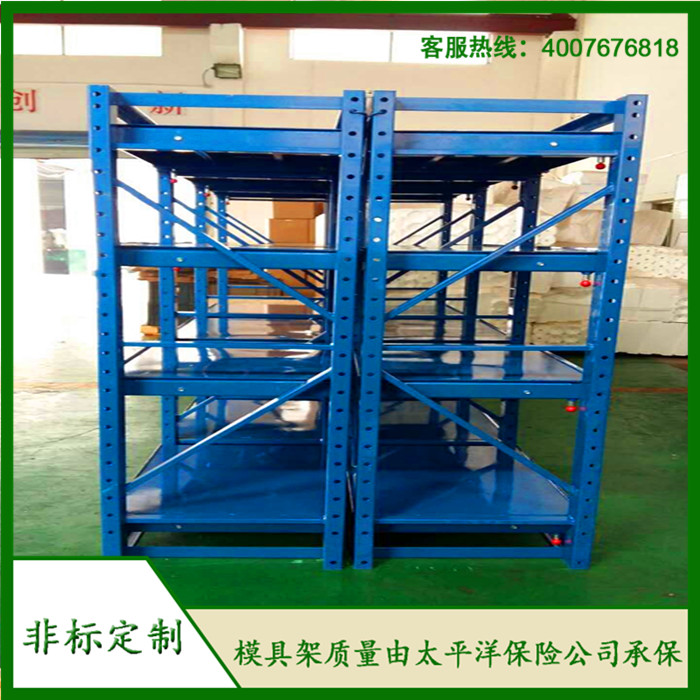 標(biāo)準(zhǔn)模具架、抽屜式模具架、模具架廠家--首選博儲(chǔ)模具架廠家,全國(guó)免費(fèi)咨詢(xún)熱線:400-7676-818.