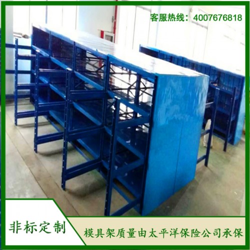 非標模具架、抽屜式模具架、模具架廠家--首選博儲模具架廠家,全國免費咨詢熱線:400-7676-818.